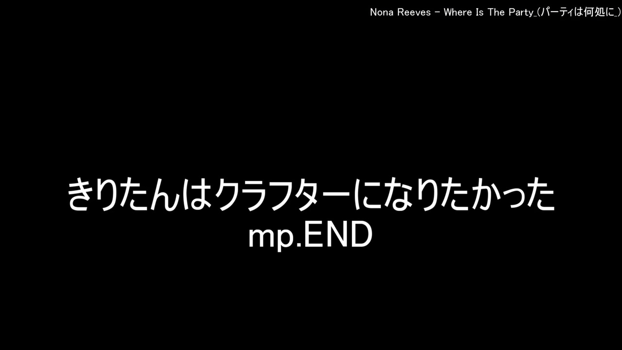 人気の マ淫ｸﾙﾙｧフト 動画 877本 2 ニコニコ動画