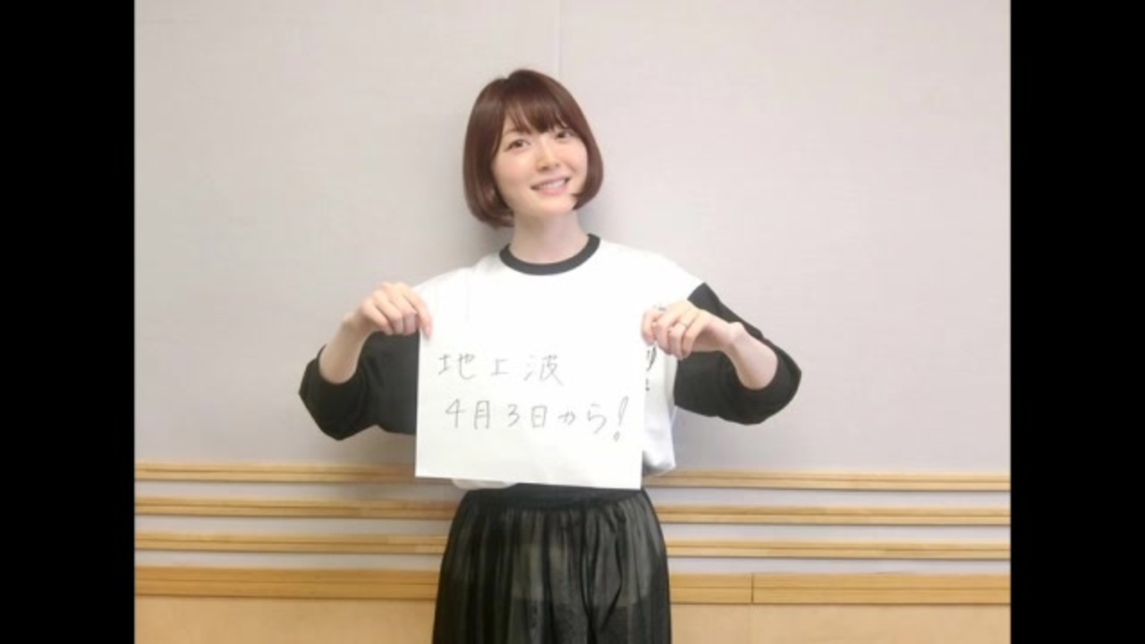 花澤香菜のひとりでできるかな 第539回 22年3月31日 ニコニコ動画