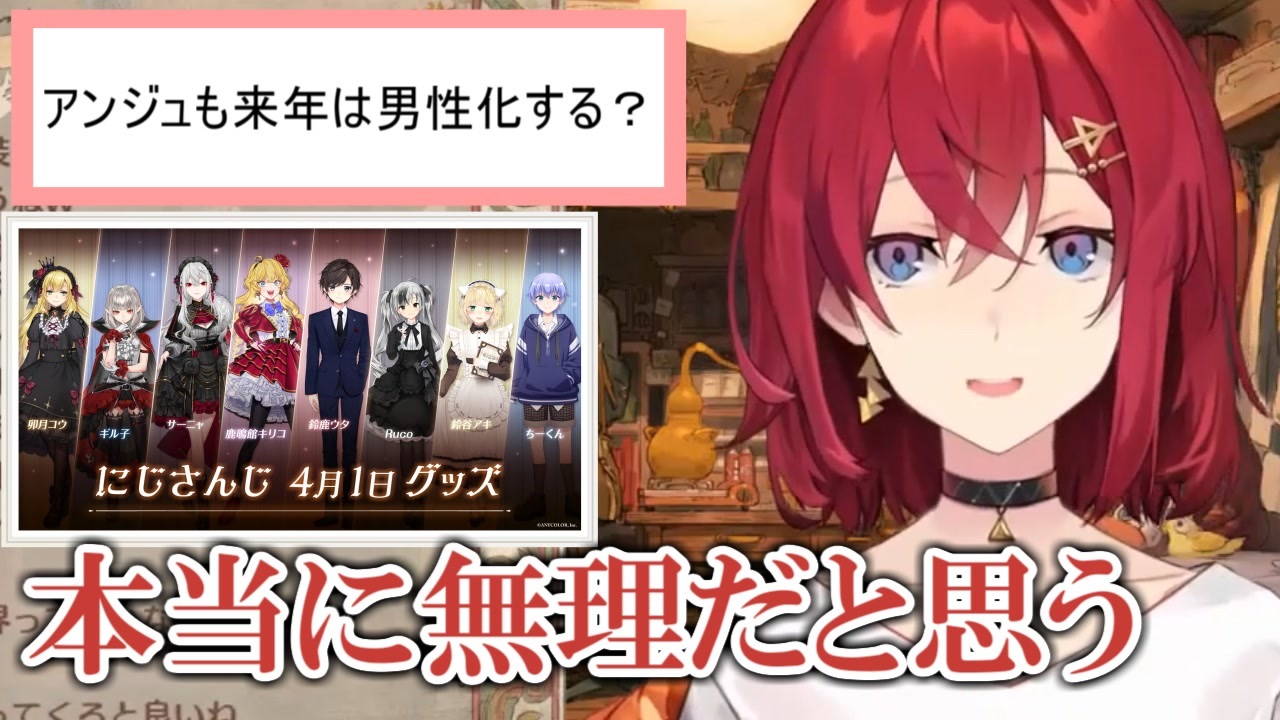 卯月コウ にじさんじ 缶バッジ エイプリルフール（にじさんじ