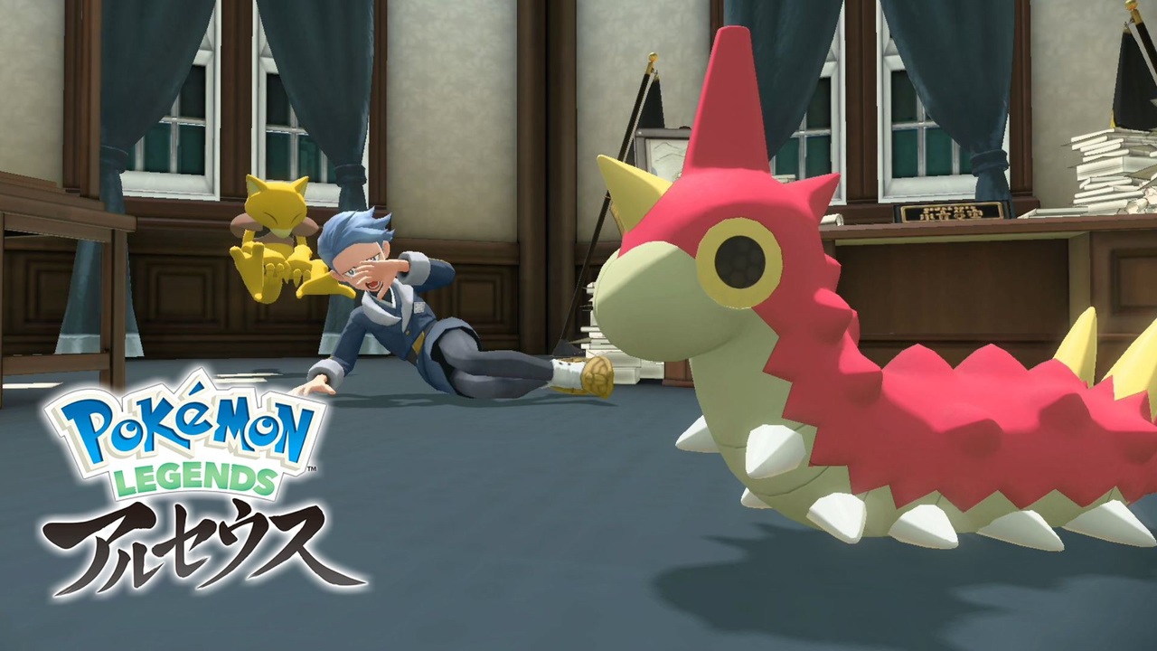 Pokemon Legends アルセウス 情けない隊長ですまない シマボシ隊長vsケムッソ 19 ポケモン ニコニコ動画