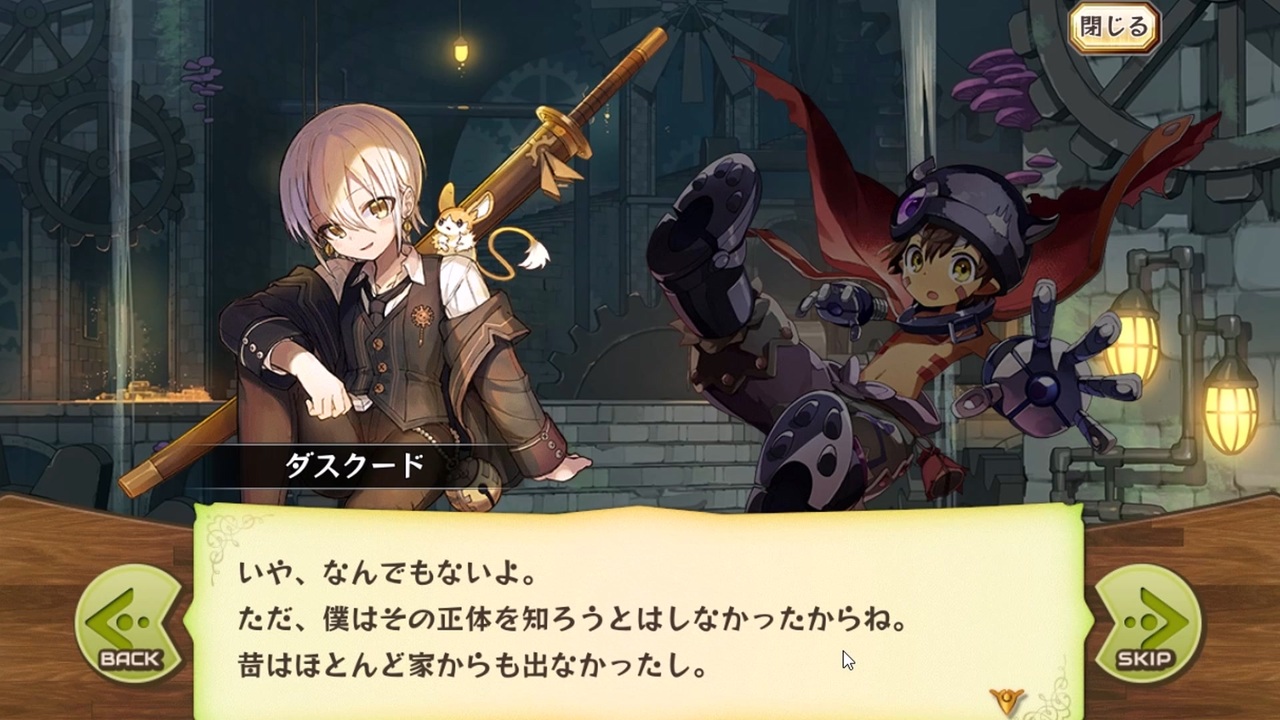 【ぼそぼそ実況】メルクストーリアを遊んでみた。【コラボ2（前）】 ニコニコ動画