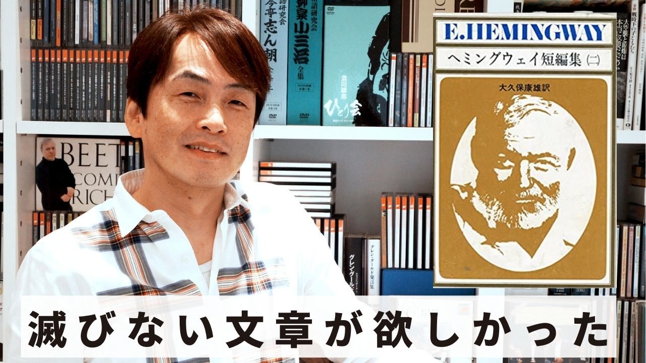 人気の ヘミングウェイ 動画 43本 ニコニコ動画