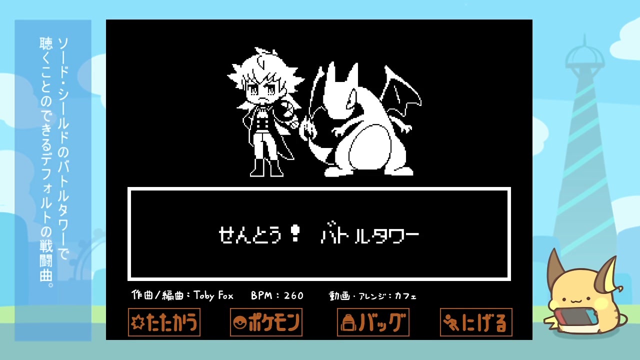 人気の ポケモン剣盾 動画 26 564本 ニコニコ動画