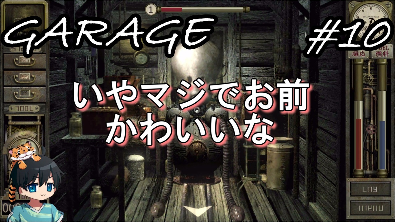 人気の ガラージュ ゲーム 動画 66本 ニコニコ動画