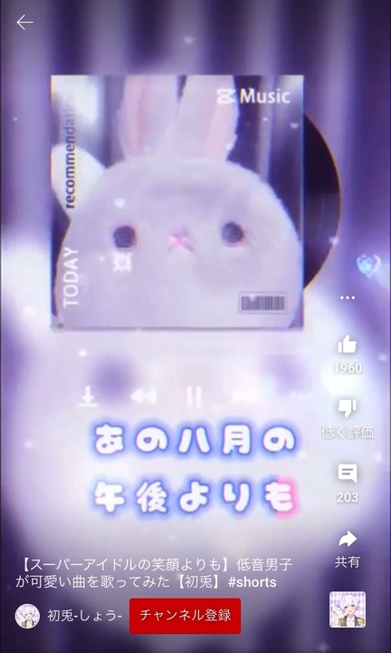 スーパーアイドルの笑顔よりも 低音男子が可愛い曲を歌ってみた 初兎 ニコニコ動画