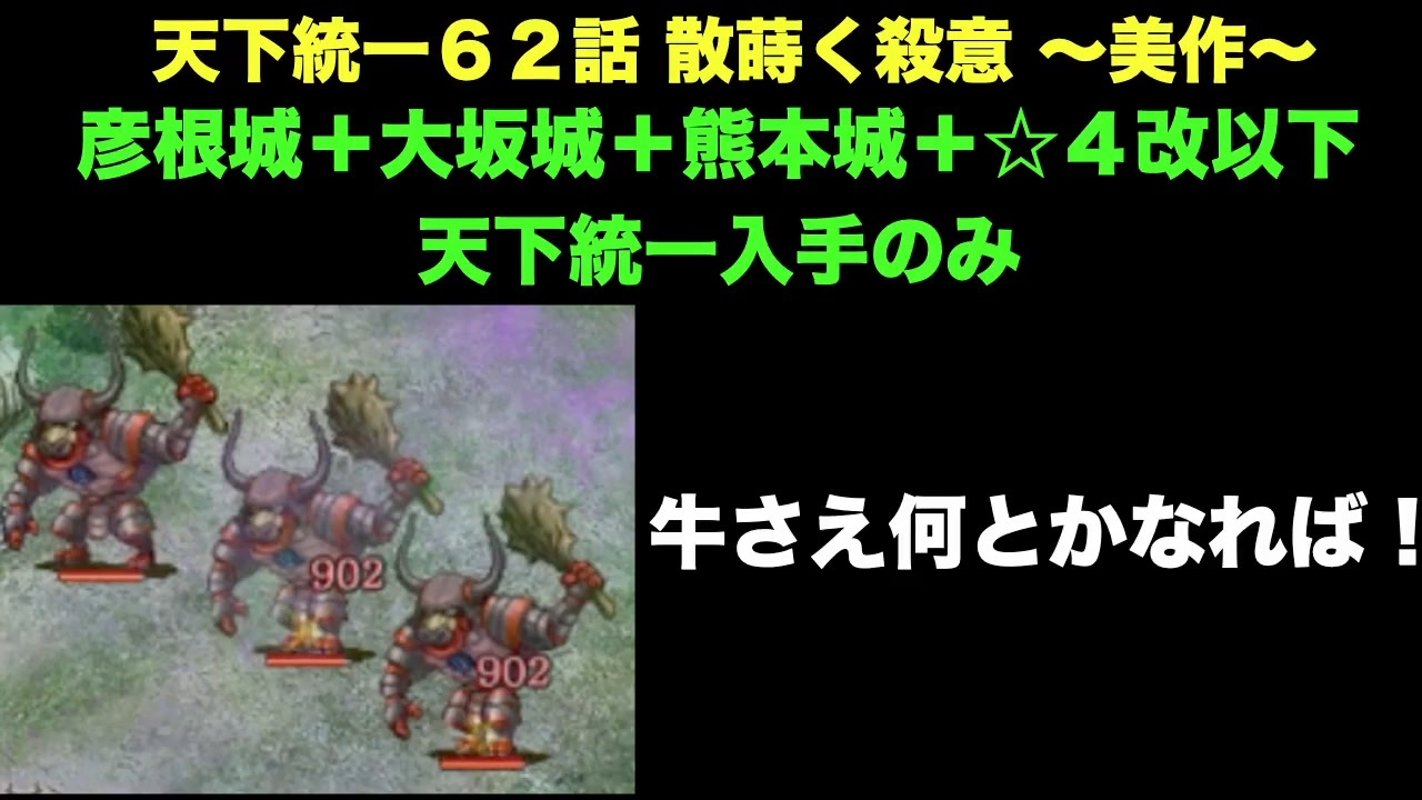 人気の 散蒔く殺意 美作 動画 4本 ニコニコ動画