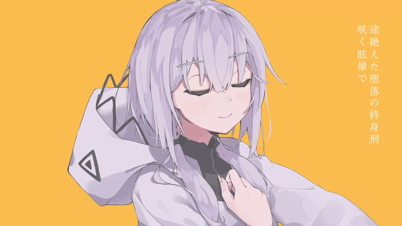 カノン / 柊マグネタイト 【covered by ﾊﾘｶﾜ】 ニコニコ動画