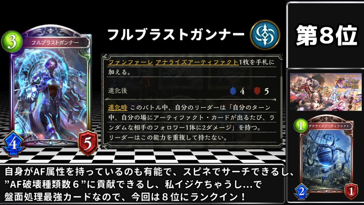 人気の 決闘者と化した先輩シリーズ 動画 1 708本 2 ニコニコ動画