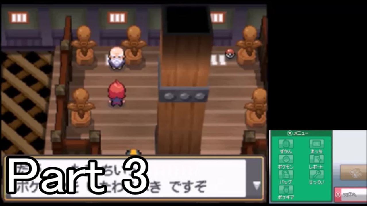 人気の ぽけモン 動画 153本 2 ニコニコ動画