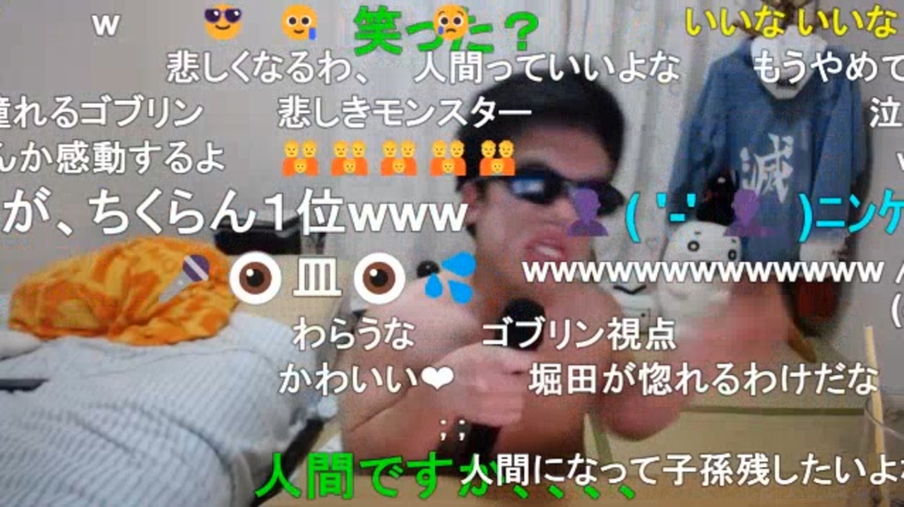 ぽんちゃん にんげんっていいな ぽんちゃん ニコ生 ニコニコ動画