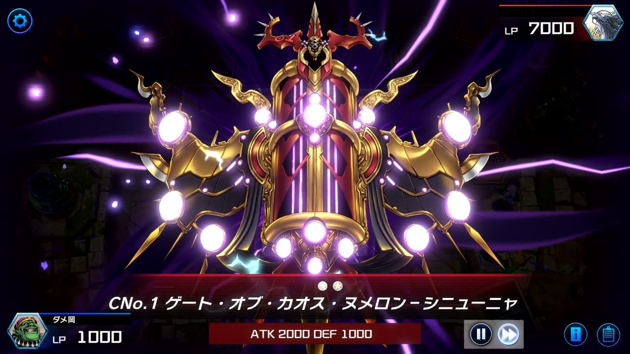 ヌメヌメ ザ タイムロード 遊戯王マスターデュエル ニコニコ動画