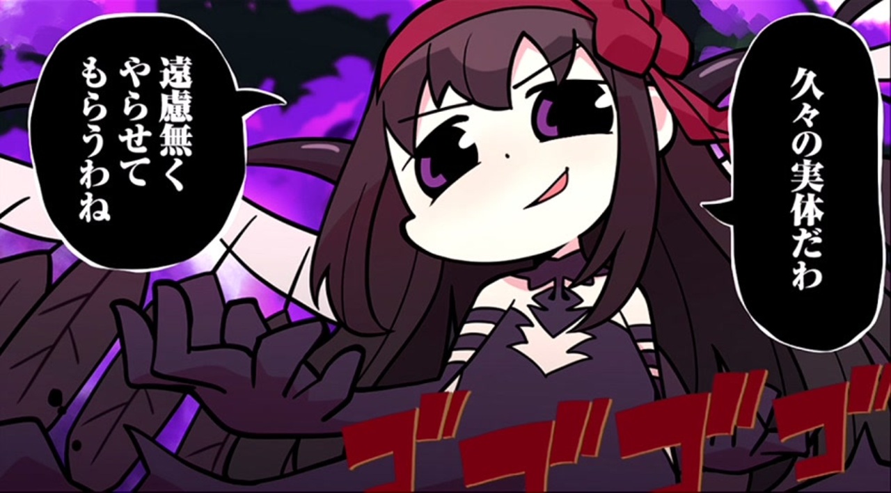 マギアレコード 悪魔ほむらちゃんピックアップガチャ 引くかい ニコニコ動画