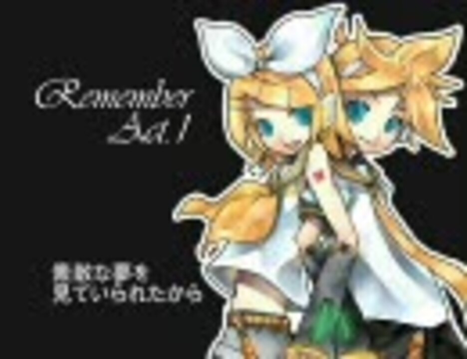 廃盤・希少・未使用】VOCALOID2 鏡音リン・レン【 act1 】