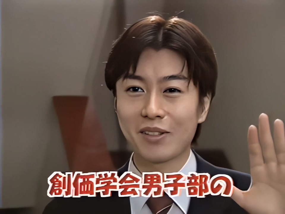 人気の 日記 創価学会 動画 68本 ニコニコ動画