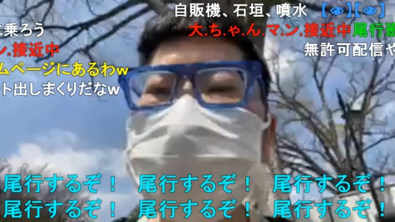 コメント有 ニンポー 22年04月09日12時00分 花見 ニコ生録画 ニコニコ動画