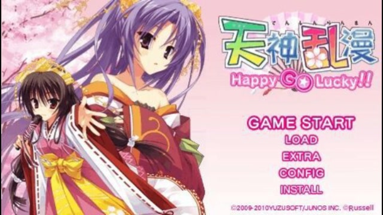 PSP]天神乱漫 -Happy Go Lucky!!- FULL SOUND TRACK - ニコニコ