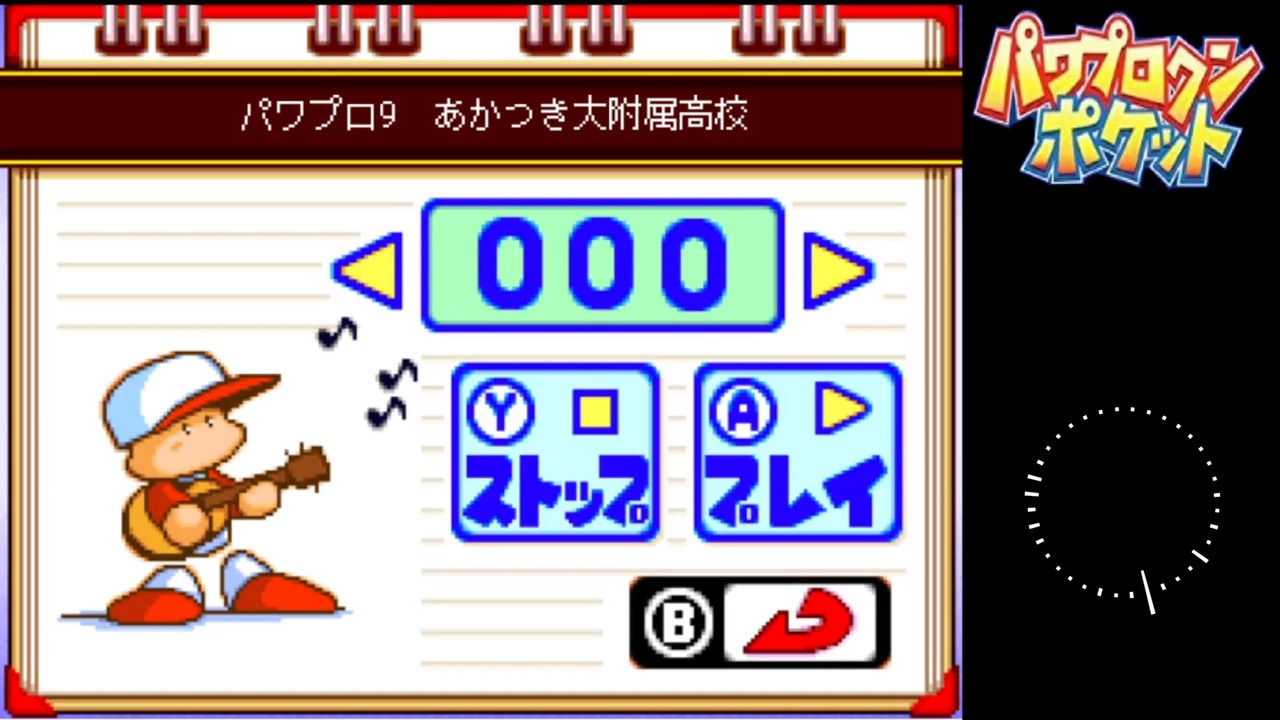 人気の あかつき大附属高校 動画 24本 ニコニコ動画