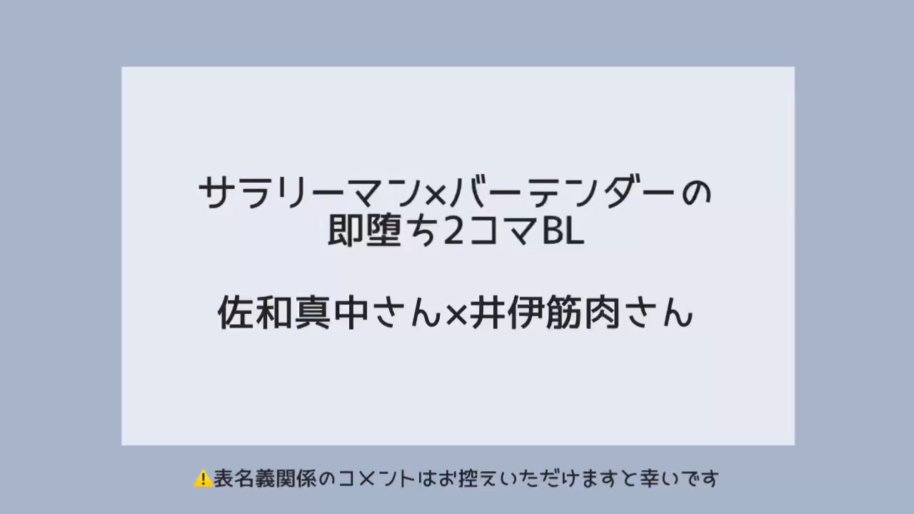 人気の ｂｌｃｄ 動画 418本 5 ニコニコ動画