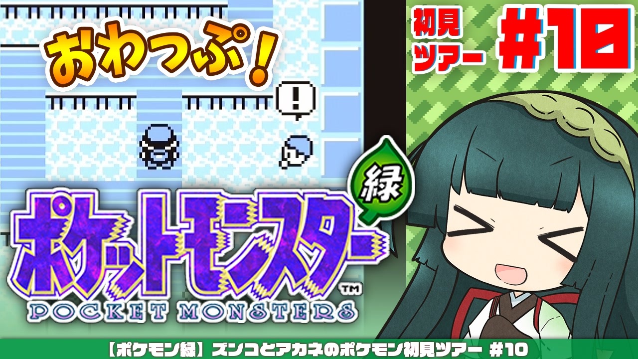 人気の ポケモン 動画 848本 2 ニコニコ動画