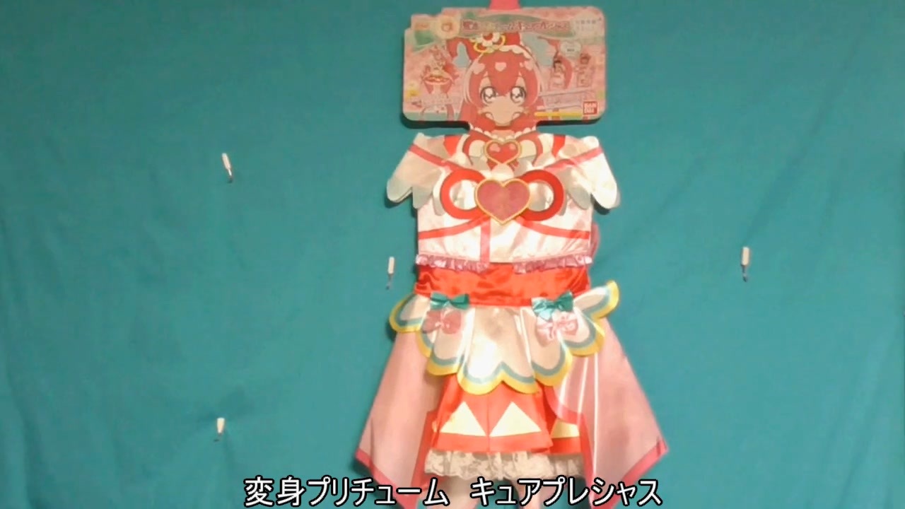 デリシャスパーティプリキュア 変身プリチューム キュアプレシャス ヘアアクセサリーセット - ニコニコ動画