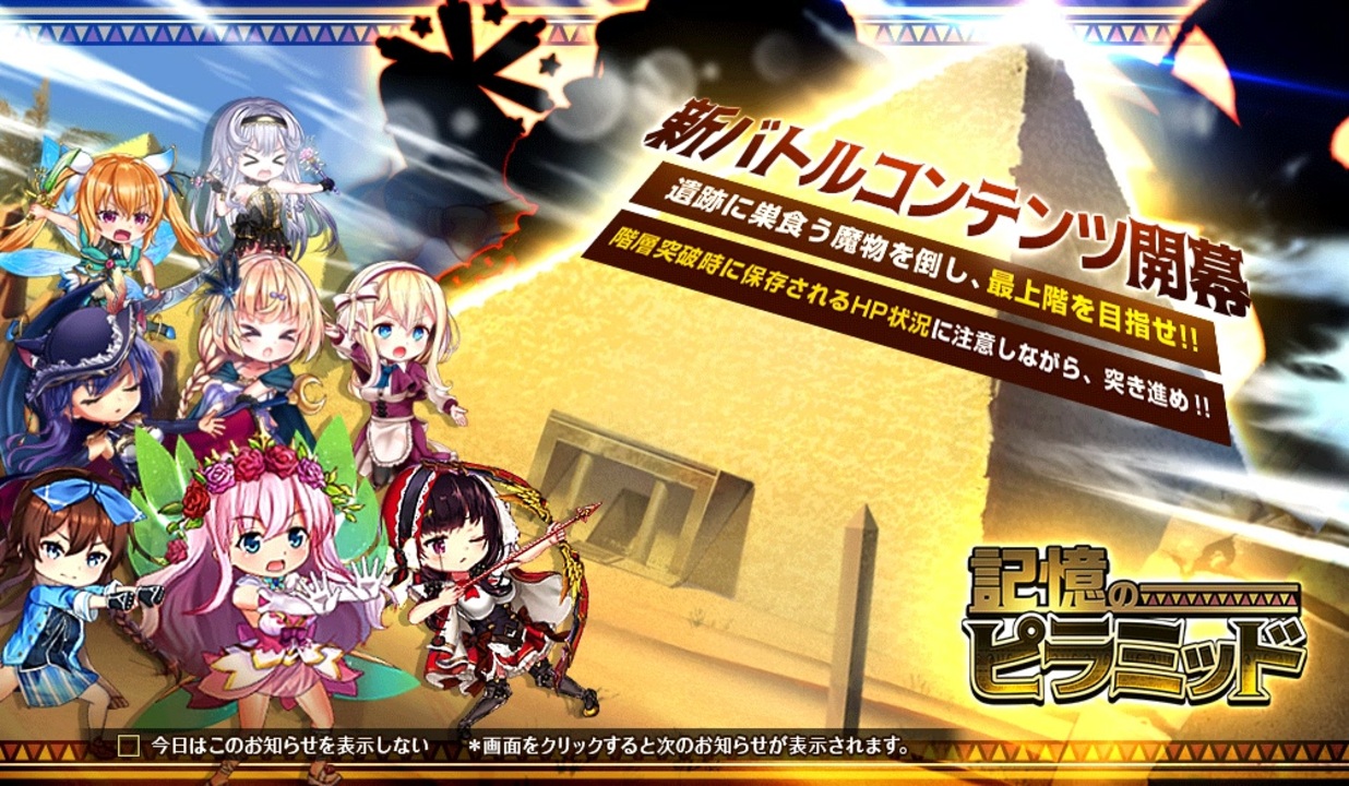 人気の オトギフロンティア 動画 1 715本 14 ニコニコ動画