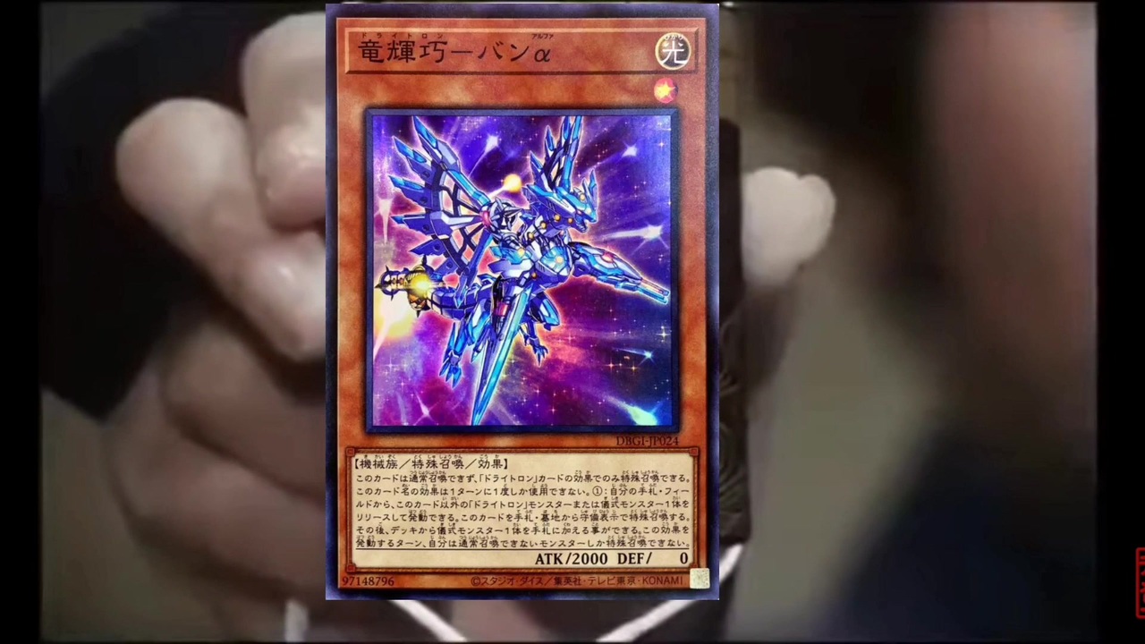 人気の 遊戯王 動画 270本 6 ニコニコ動画