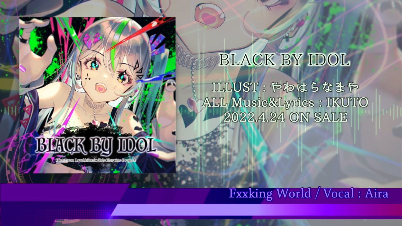 [20220424M3春新譜]BLACK BY IDOL