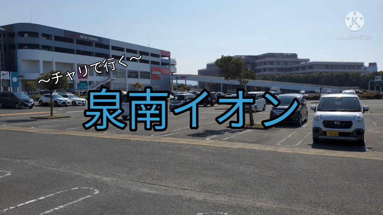 人気の 自転車淫夢 動画 19本 ニコニコ動画