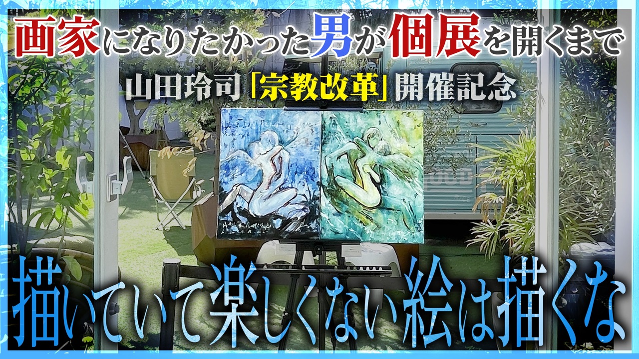 人気の ヤンサン本編 動画 169本 ニコニコ動画