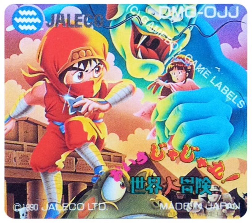 実況]「おいらじゃじゃ丸！世界大冒険（GB）」RTPJRよりプレイ