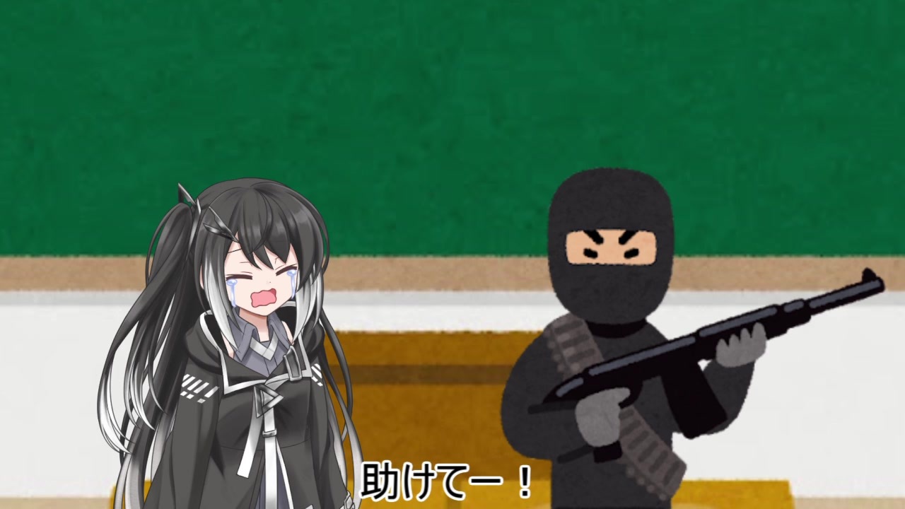 第二回10秒動画祭 助けてアリアルさんpart3 ニコニコ動画