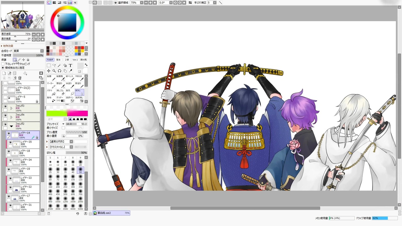 人気の Sai2 動画 22本 ニコニコ動画