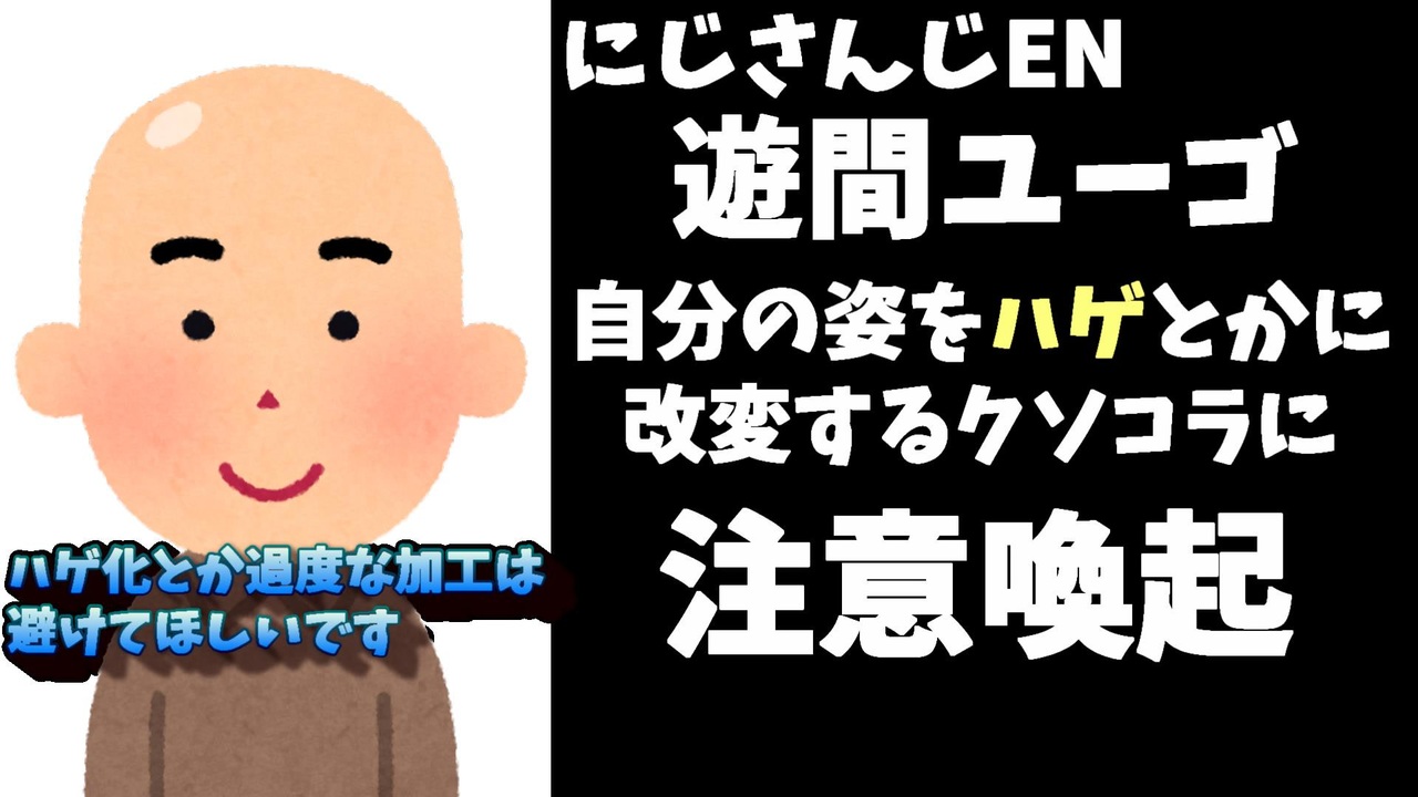 販売取寄 遊間ユーゴ まとめ売り 30点 - タレントグッズ