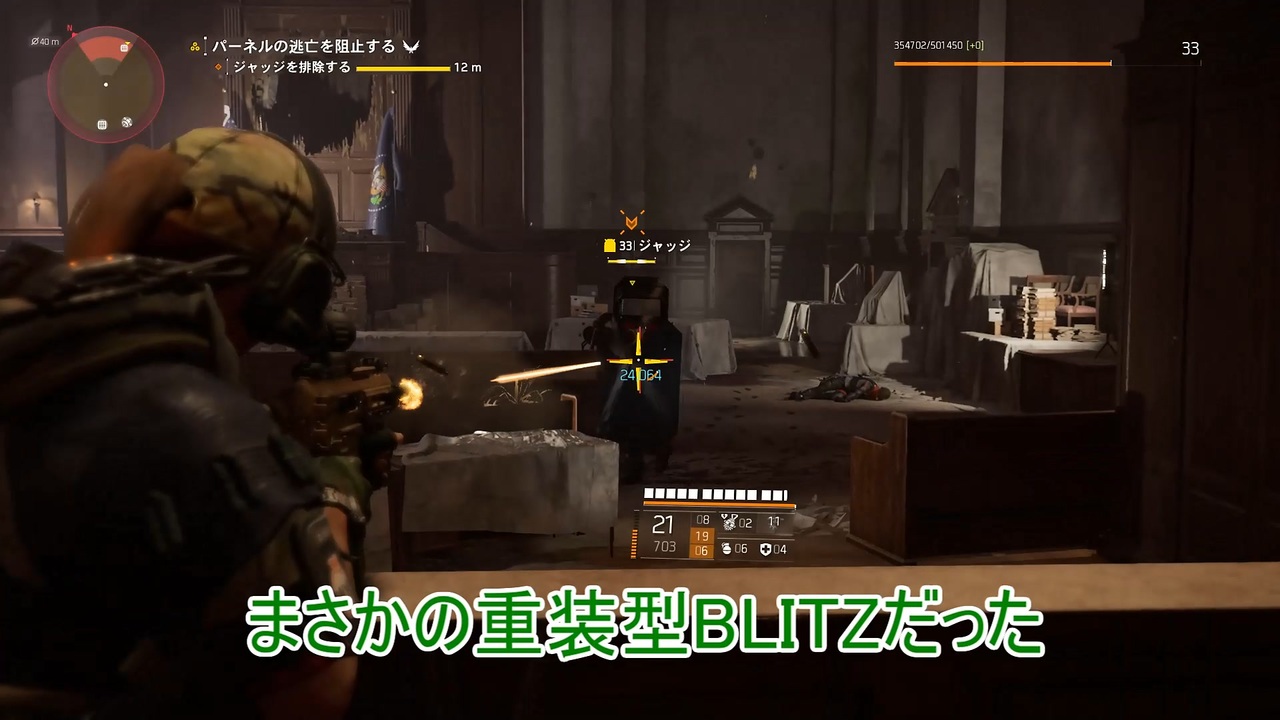 人気の The Division2 動画 351本 ニコニコ動画