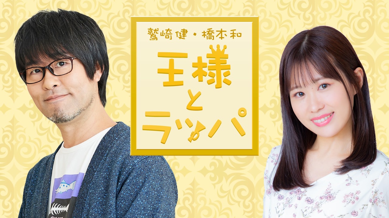 人気の 声優 動画 101 134本 ニコニコ動画