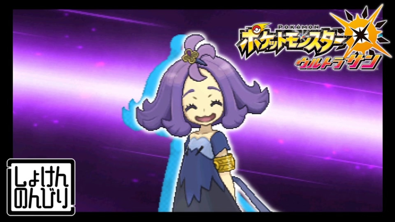 人気の ポケモンリーグ 動画 116本 ニコニコ動画