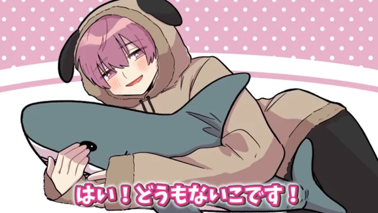 いれいす ないこ ぷれいす MV】愛染中毒 / ないこ - YouTube