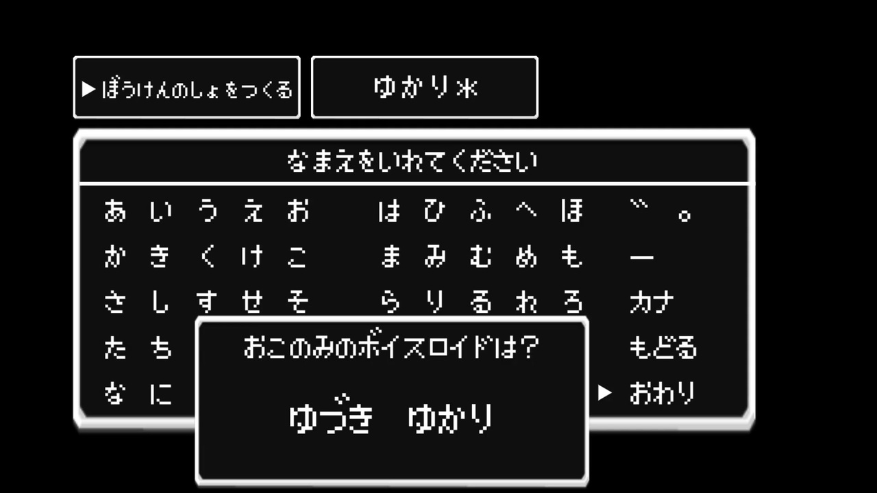 人気の ドラクエmod 動画 0本 ニコニコ動画