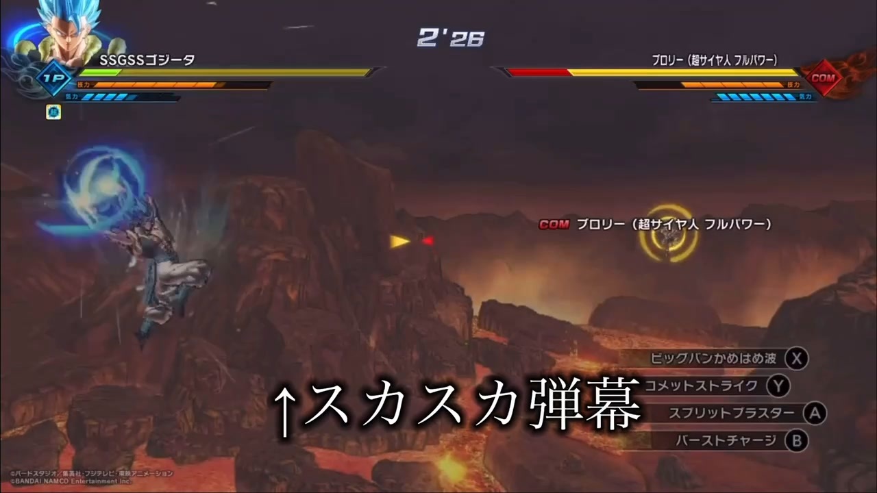 スターダストフォール 大嘘 ニコニコ動画