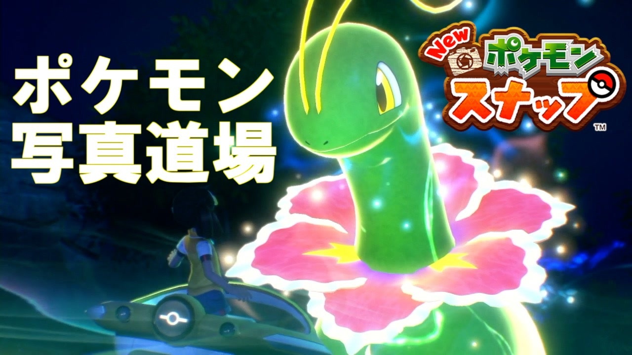 人気の ﾎﾟケモン 動画 776本 7 ニコニコ動画