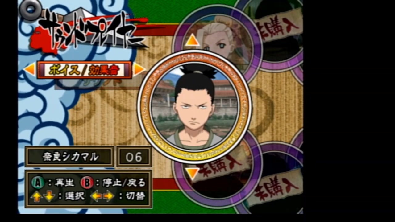 人気の 奈良シカマル 動画 92本 3 ニコニコ動画