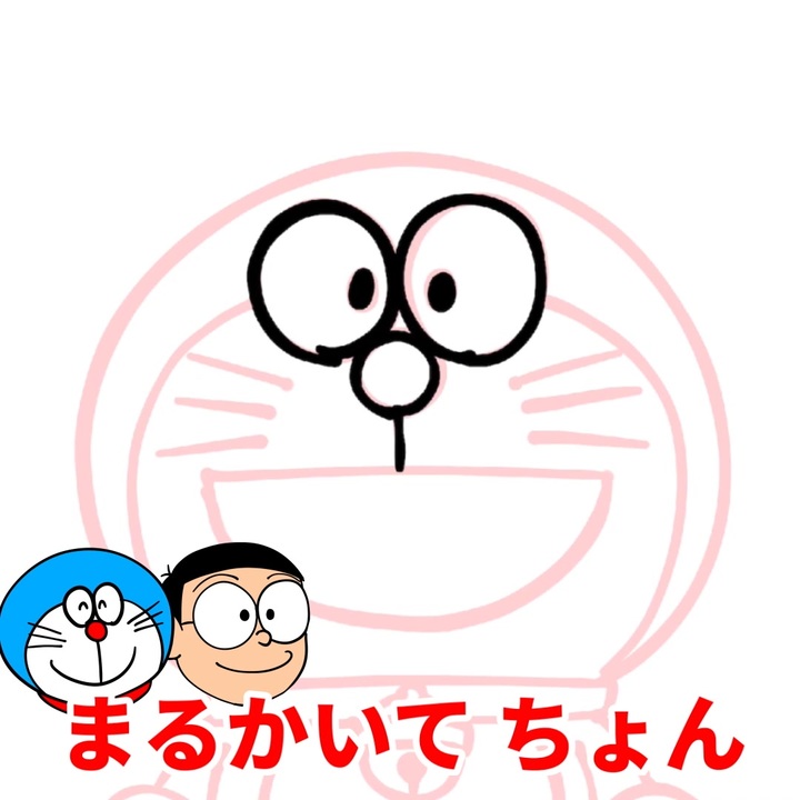 ゴリ押し ドラえもんの絵描き歌 ニコニコ動画