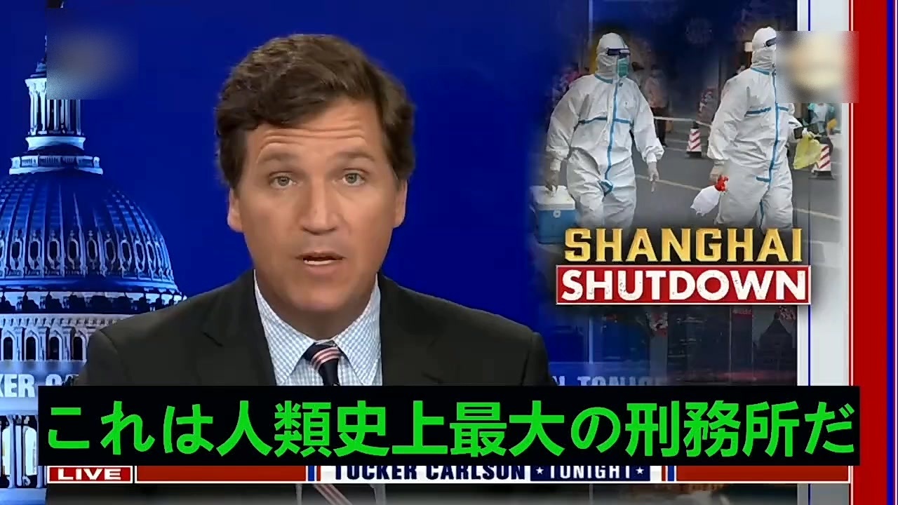 自宅が刑務所に… ロックダウンの上海が地獄と化す FOXニュース