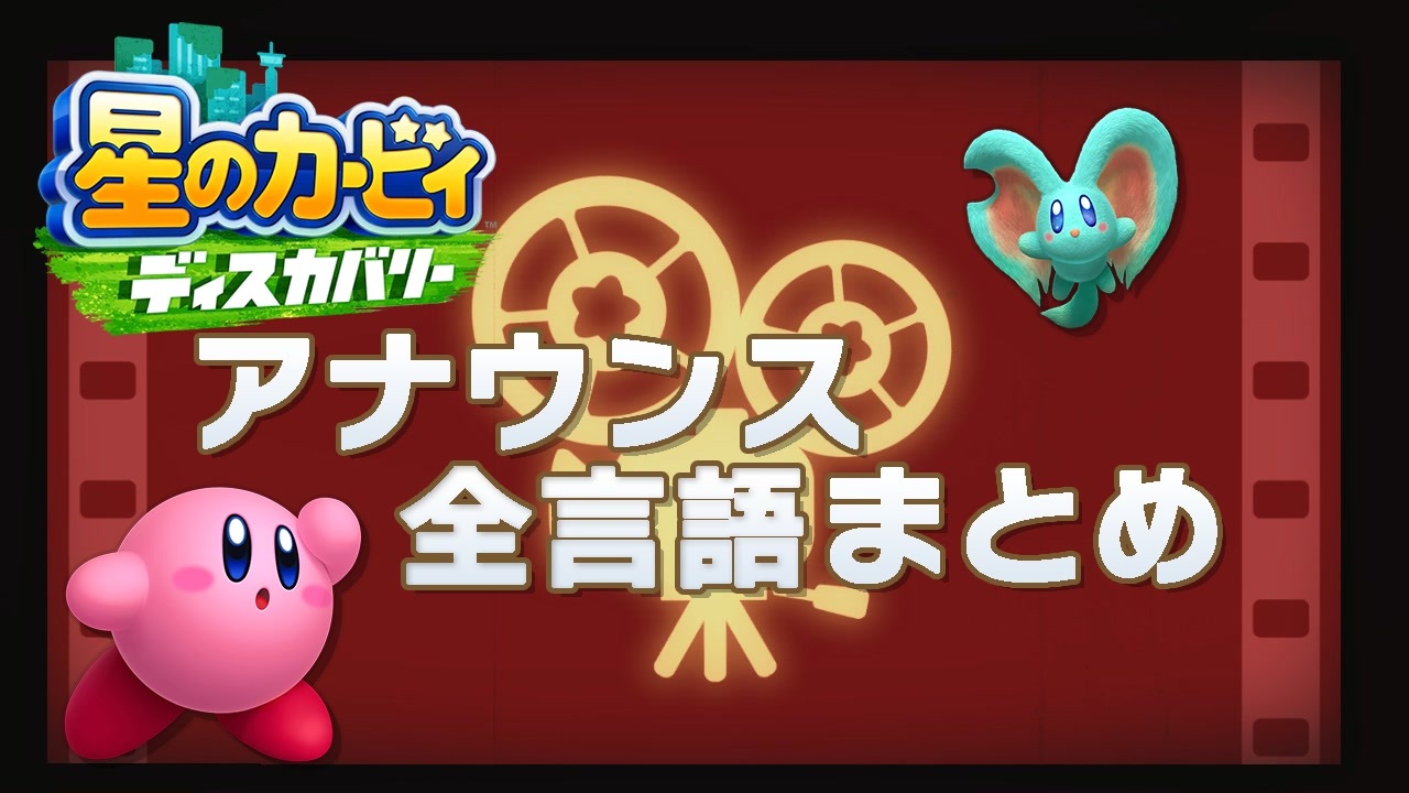 人気の 黒い任天堂 動画 8本 ニコニコ動画