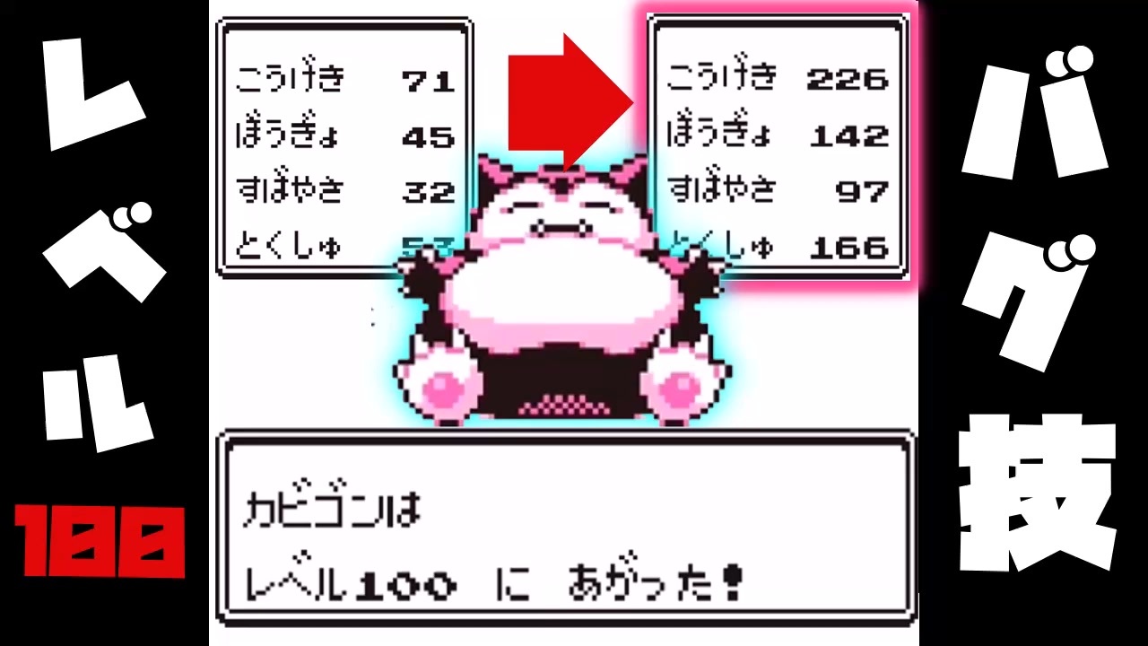 人気の ポケモン赤緑 動画 242本 ニコニコ動画