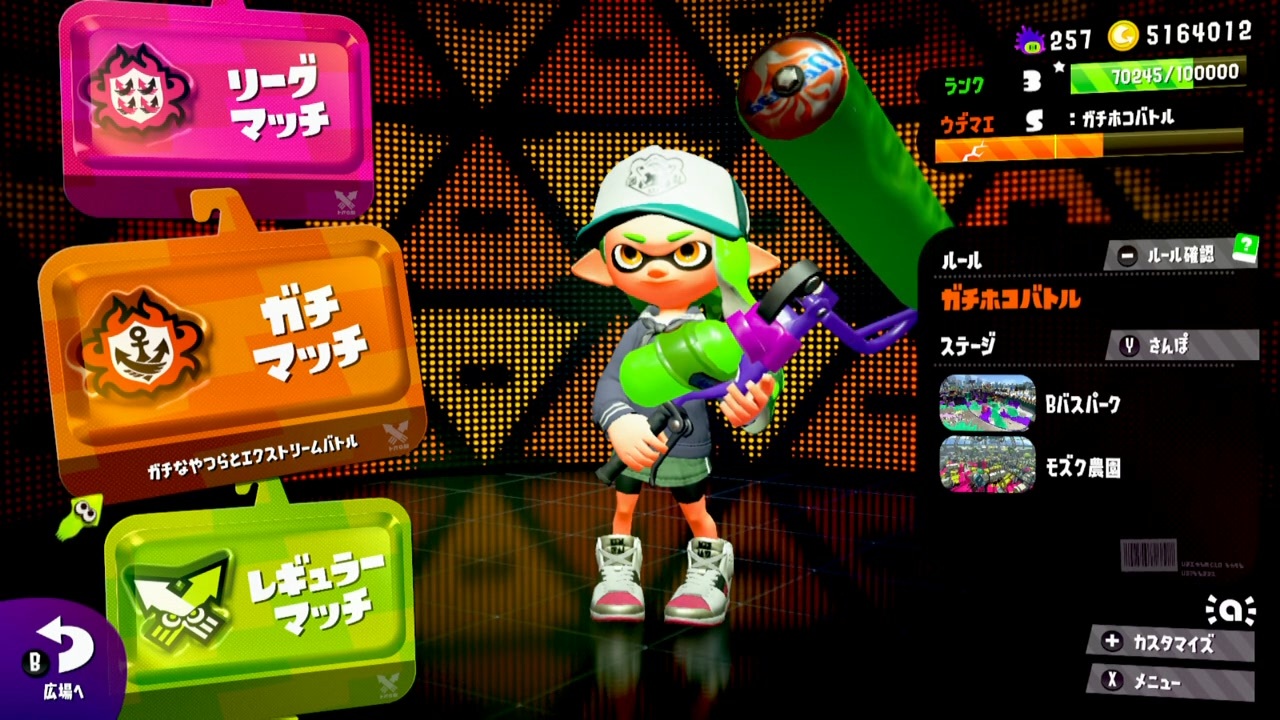 人気の ｓplatoon 動画 53 094本 12 ニコニコ動画