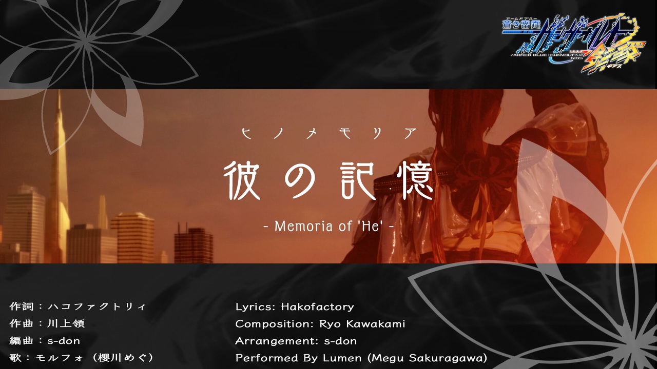 ハピメアRE森の中で土に埋もれていた記憶