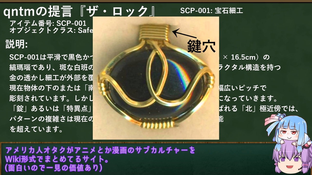 人気の ボイロscp 動画 497本 ニコニコ動画