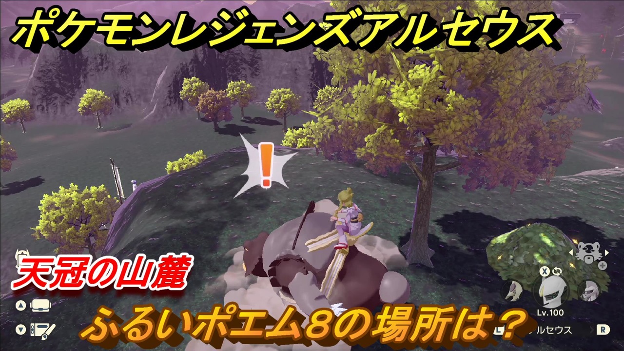 本日のクーポン Pokemon LEGENDS アルセウス 8本セット ladonna.co.jp