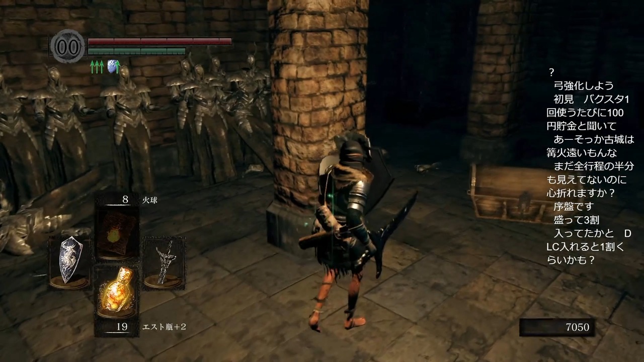 47 ダークソウルリマスター みんながエルデンリングやってる端で初見プレイ Dark Souls Remastered ニコニコ動画